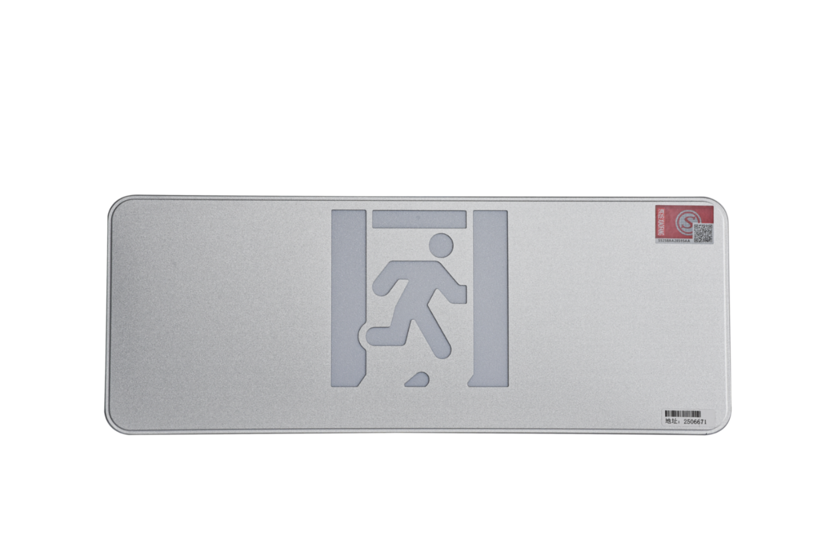 A型消防應(yīng)急標(biāo)志燈具（大型標(biāo)志燈）DSC_2640、DSC_2776